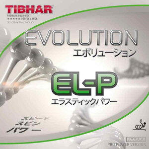 �e�B�o�[(TIBHAR) �싅 ���o�[ �G�{�����[�V���� EL-P ��]�n�n�C�e���V����