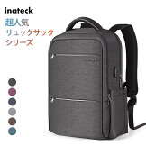 Inateck盗難防止耐傷付きラップトップバックパックUSB充電ポートと防水レインカバー付きジッパー改良版15.6インチダークグレー