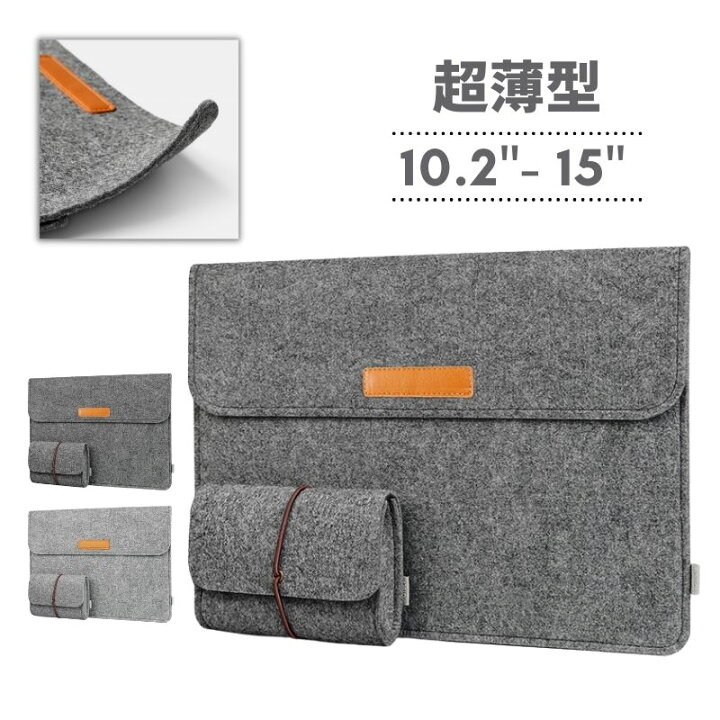楽天市場 超薄型 Pc バッグ ノートパソコン ノートpc パソコン ケース スリーブ Pcケース Pcバッグ 10 11 13 13 3 13 6 15 16 インチ フェルト かわいい 持ち運び Macbook Air Pro M1 M2 22 21 Surface Pro 8