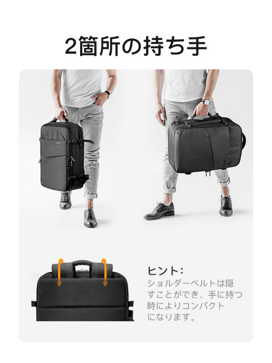 楽天市場】Inateck 40L 旅行 リュック 大容量 3way バックパック 機内 