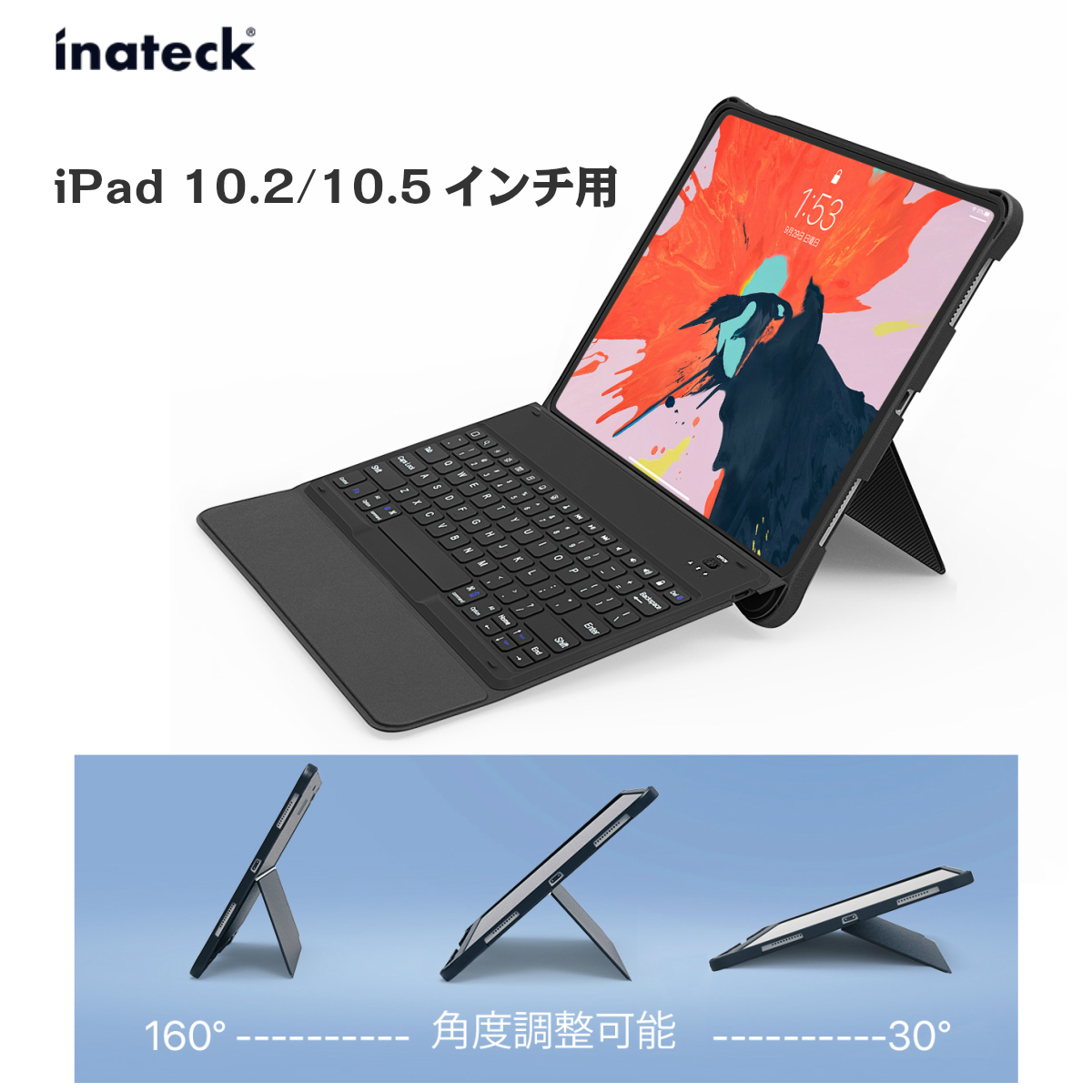 iPad 10.2インチ 第9世代 2021対応 iPad Bluetoothキーボード ケース 10.2 10.5 第7世代 第8世代 2020  2019 第3世代 iPad Pro iPad Air カバー 取り外し可能 脱着式 無段階調整可能 ワイヤレス ペンシルスロット付 ソフトシェル  