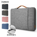 360°超強保護 PC バッグ ノートパソコン ノートPC パソコン ケース スリーブ PCケース 13 13.3 13.6 14 15 15.6 16 インチ 型 手提げ インナーケース Macbook air Pro M5 2025 M1 M2 M3 2023 2022 Surface 撥水 持ち手 取っ手 大人 かわいい おしゃれ 衝撃防止 15.3"