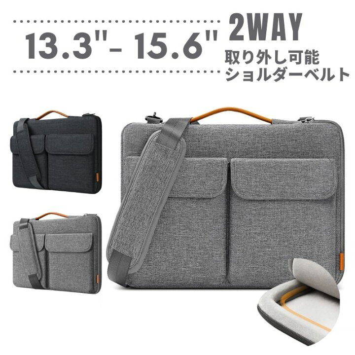 楽天市場 ノートパソコンバッグ 2way 13 13 3 14 15 15 6 16インチ 衝撃吸収 持ち手付き 手提げバッグ 肩掛けバッグ 取り外し可能ショルダーベルト パソコンケース おしゃれ かわいい Pc ケース ノートpc 軽量 収納 スタイリッシュケースビジネスバッグ Macbook 在宅
