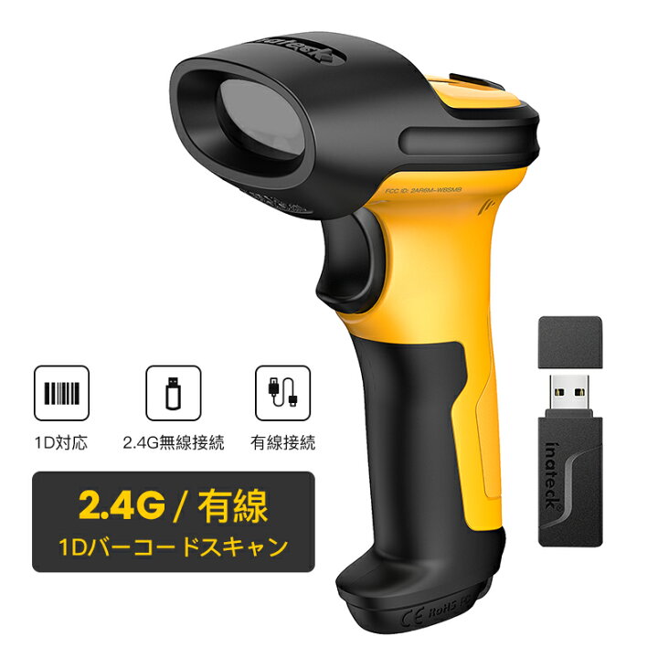 楽天市場】\10％OFFクーポンあり/Inateck ワイヤレス バーコード 