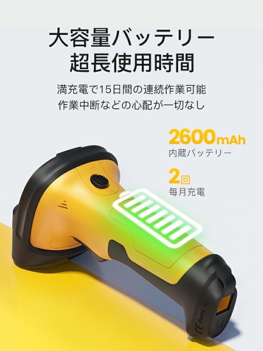 楽天市場】\10％OFFクーポンあり/Inateck ワイヤレス バーコード 