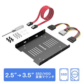 楽天市場 ケーブル 内蔵ハードディスクの通販 楽天市場 ケーブル 内蔵ハードディスクの通販