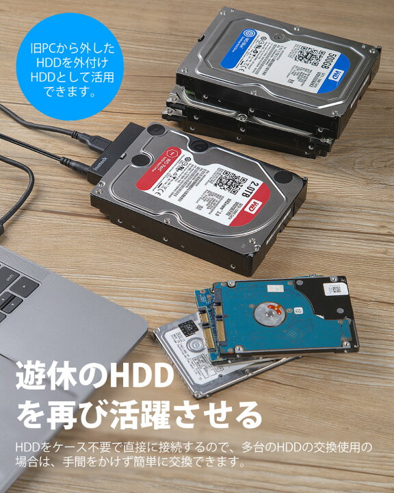 楽天市場】【電源付き】Inateck SATA-USB3.0変換ケーブル 2.5インチ/3.5インチハードディスクドライブ HDD/ SSD用SATA変換アダプタ 電源アダプター付 HDD/SSD換装キット SATA変換ケーブル SATA USB変換アダプター HDD SSD SATA  to USBケーブル : Inateck楽天市場店