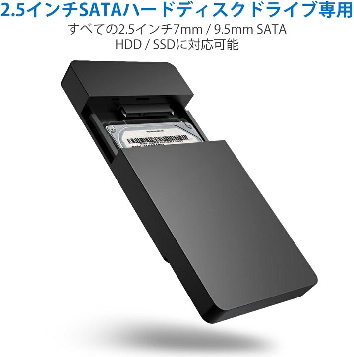 楽天市場】【UASP対応/SATAIII】 USB 3.0 2.5インチ HDD SSD 外付け ドライブケース 2.5インチドライブケース  9.5mm/7mm SATAIII/II/I SATA hddケース 高速 クローン SATA3.0 LEDインジケータ 高速データ転送 SSDケース  簡単バックアップキット 外付けHDD Inateck ...