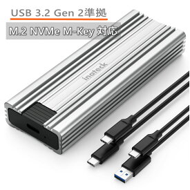 【USB3.2 Gen2対応】 M.2 SSD ケース SATA NVME 両対応 外付けケース USB3.2 Gen2 接続 M.2 SSD 10Gbps M key/B+M key アルミ 外付けケース 2242/2260/2280 SSD対応 USB A＆USB C 2本ケーブル付き アルミ筐体 引越キット 超高速転送 熱放散 高放熱