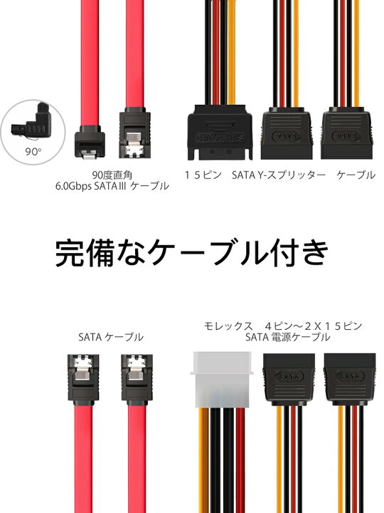 楽天市場 Inateck 2 5インチ 3 5インチssd Hdd変換マウンタセット 2台取付可能 変換フレーム Sata Ssd Hdd対応 換装キット 3 5インチベイ取付用ブラケットキット 内蔵hdd増設用フレーム Ssd変換ブラケットアダプター インストールツール 電源sataデータケーブル各2本付