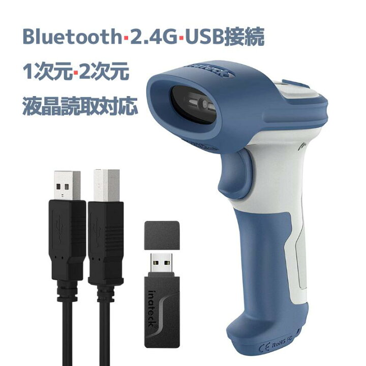 楽天市場】\1000円OFFクーポンあり/【Bluetooth無線&2.4G&USB有線】1D 