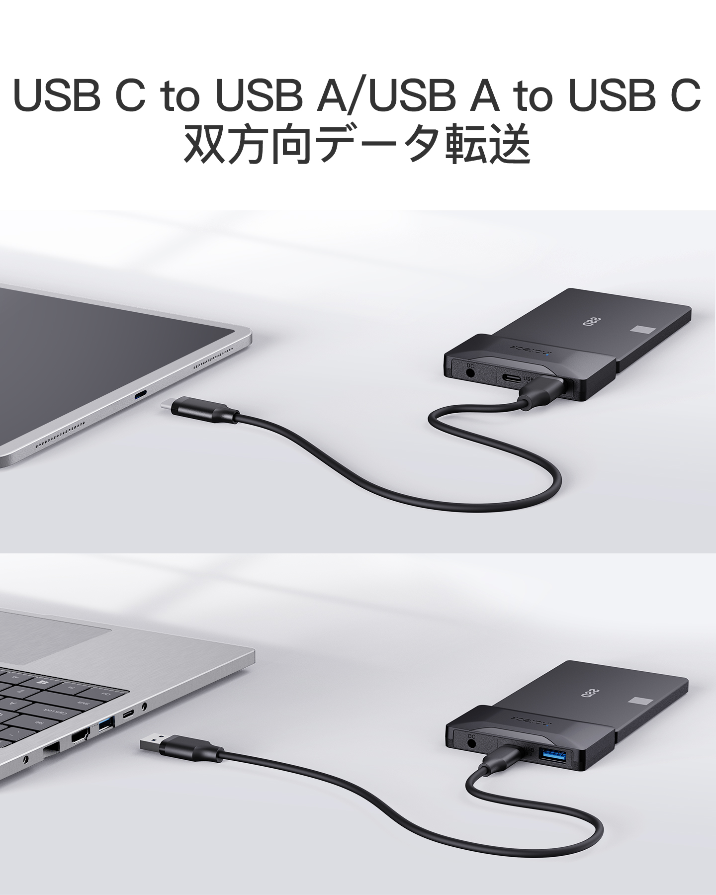 楽天市場】【電源付き】Inateck SATA-USB 3.0 変換ケーブル 2.5インチ