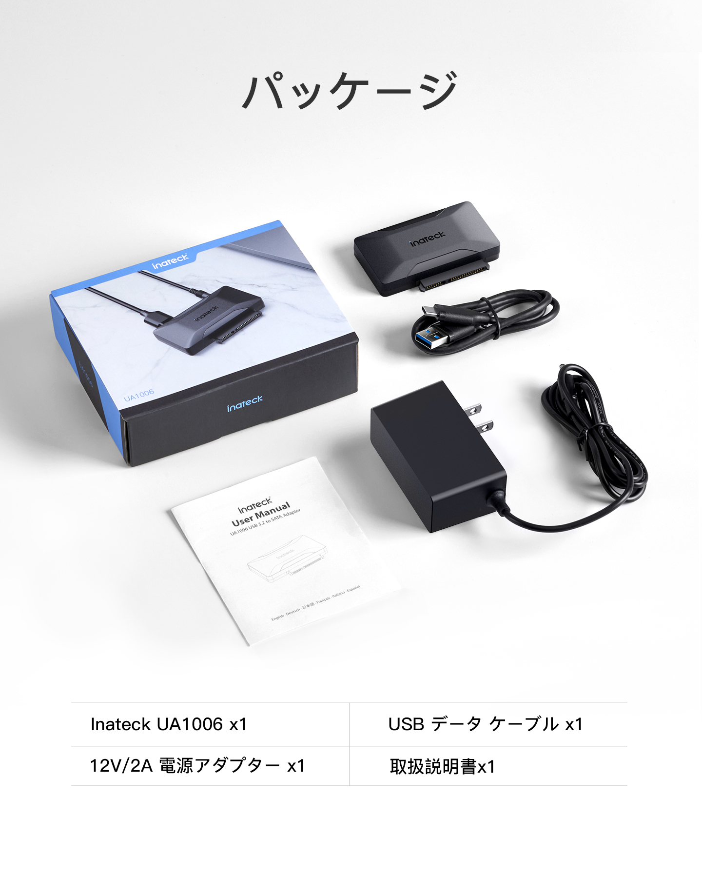 楽天市場】【USB C USB A 両対応/電源付き】Inateck SATA-USB 3.2 Gen