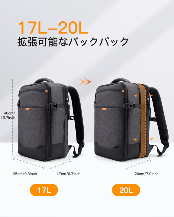 楽天市場】「600円OFFクーポン配布中」Inateck 17-20L リュックサック 