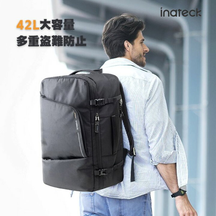 楽天市場】Inateck 42L大容量トラベルバックパック リュックサック 