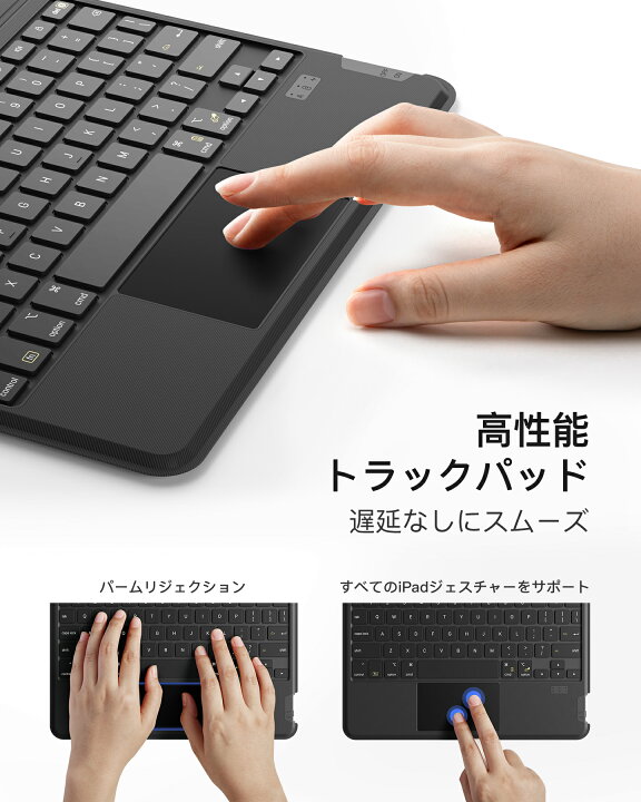 楽天市場】期間限定セール6380円→4980円!Inateck Bluetooth iPad 