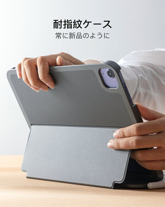 楽天市場】「超軽量 超薄」Inateck iPad キーボードケース iPad air 第 