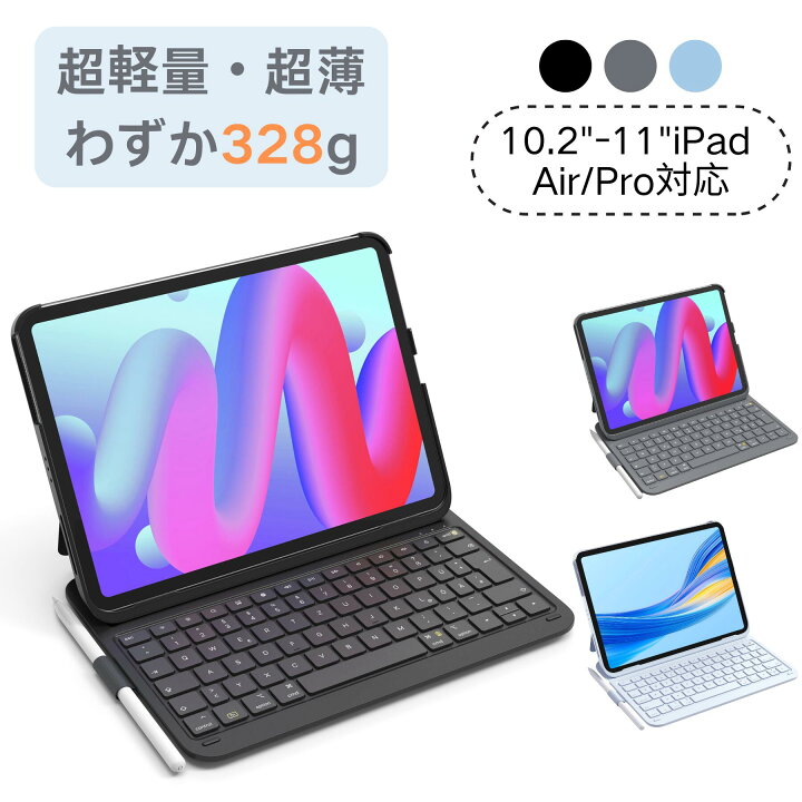 楽天市場】「600円クーポン配布中」[超軽量 超薄]iPad キーボード 