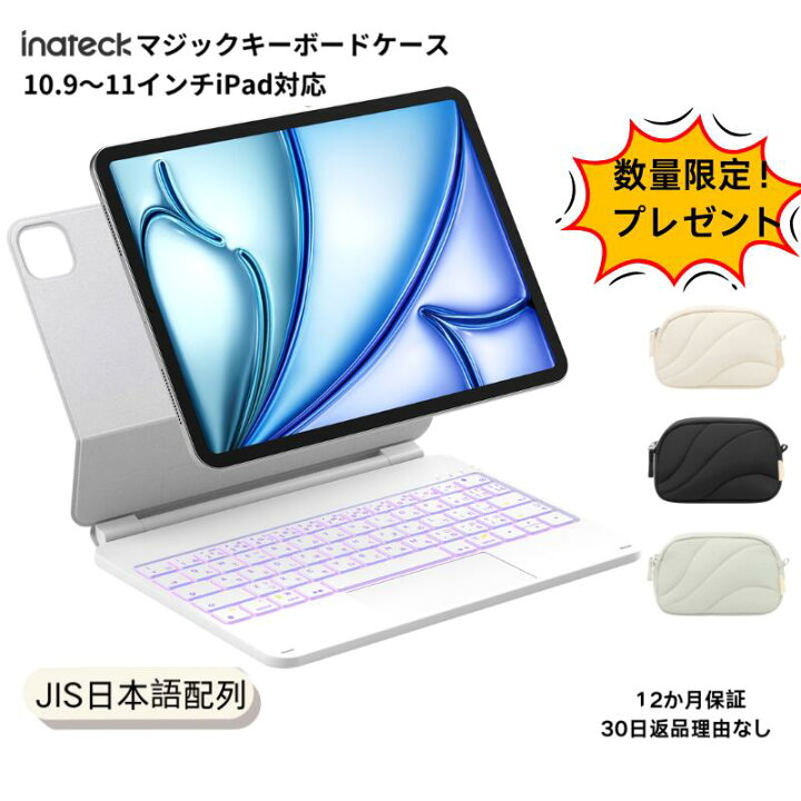 Pink inateck keyboard inateck acetouch ipad キーボード IPADキーボード バックパックジャパン