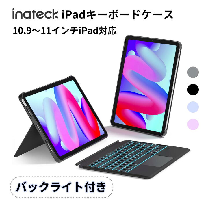 楽天市場】「600円OFFクーポン配布中」Inateck Bluetooth iPad 