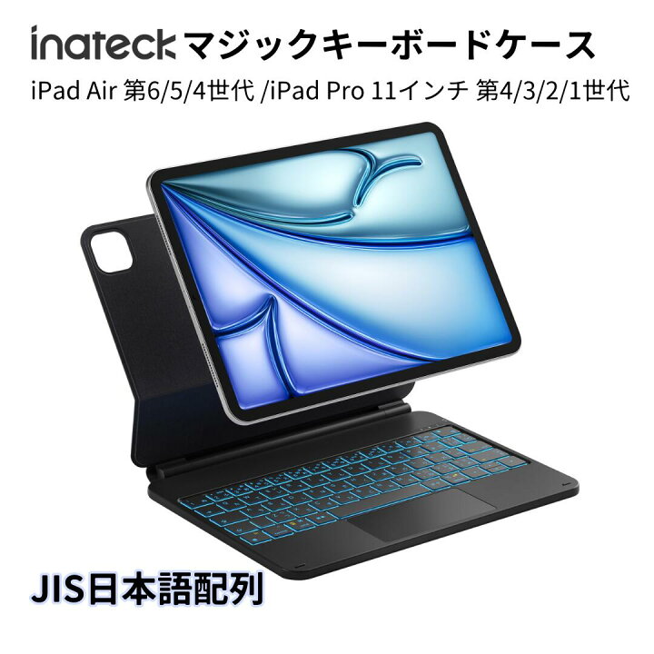 楽天市場】「1000円OFFクーポン配布中」Inateck マジックキーボード 