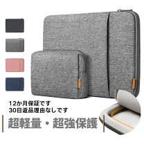 楽天市場】macbook air m2（PCバッグ・スリーブ｜PCアクセサリー 