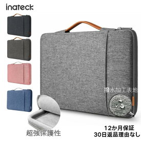 360°超強保護 PC バッグ ノートパソコン ノートPC パソコン ケース スリーブ PCケース 13 13.3 13.6 14 15 15.6 16 インチ 型 手提げ インナーケース Macbook air Pro M5 2025 M1 M2 M3 2023 2022 Surface 撥水 持ち手 取っ手 大人 かわいい おしゃれ 衝撃防止 15.3"