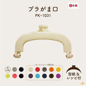 { ^ Vst v܌ ݃^Cv 10cm 6cm PK-1031 [3܂ŉ s vX`bN ܌ ܂ |[`   Rt g a  K