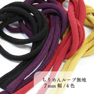 ߂񃋁[vn 7mm 80cm 165cm 10m TL-810 TL-1660 TL-110 [։b߂R ߂ەR ߂񃍁[v aG a a ׍H ۏ ߋ |GXe a R Ђ | nh