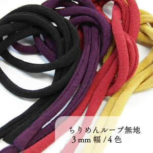 ߂񃋁[vn 3mm 80cm 165cm 10m TLG-810 TLG-1660 TLG-110 [։b߂R ߂ەR ߂񃍁[v aG a a ׍H ۏ ߋ |GXe a R Ђ | n