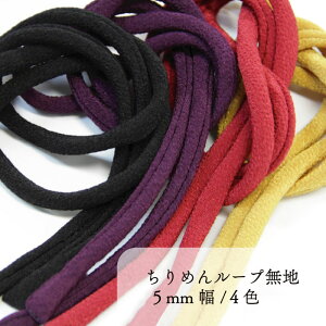 ߂񃋁[vn 5mm 80cm 165cm 10m TLH-810 TLH-1660 TLH-110 [։b߂R ߂ەR ߂񃍁[v aG a a ׍H ۏ ߋ |GXe a R Ђ | n