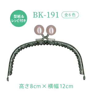 ʕt  12cm 8cm BK-191 s ܌|[` zp vX`bNp[ʕt BK191 INAZUMA ^t S ȒPK} RCP[X t