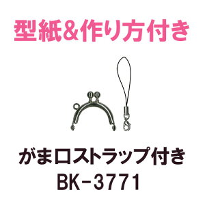 ܌Xgbv -4cm  3.5cm BK-3771s Xgbvt INAZUMA nhCh |  ܌ ޗ f |[` σ|[` t