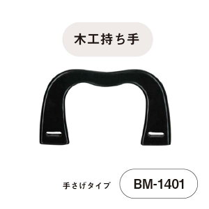 ؍HobO -13.7cm 2{ BM1401 s  8cm  1cm INAZUMA nhCh |  obOnh t[(lR|X)sI