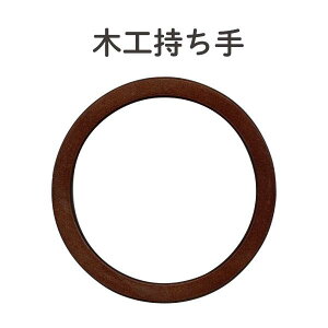 ؍HobO a16cm 2{ BR-1610 [֕ss ؍H a 14cm  1cm 肳^Cv  INAZUMA nhCh |  obOnh t
