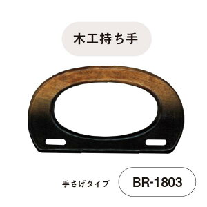 ؍HobO -18cm 2{ BR-1803s INAZUMA nhCh |  obOnh t[(lR|X)sI