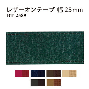 [ 10m ] U[Ie[v 25mm 10m BT-2589 s U[IANe[v 10m G pb`[N Lg  |pi f p[c V_[ e[v R Ђ R[h  nh 