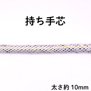 c 10mm 20m JZ BTS-1020 s c obO nh   g[gobO c R R[h C tւ   Rbg U[Ntg  p[c |pi nhCh |  I