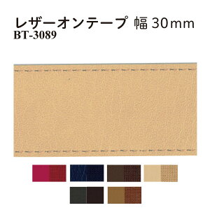 [ 10m ] U[Ie[v 30mm 10m BT-3089 s ANe[v 10m G pb`[N Lg  |pi f p[c V_[ e[v R Ђ R[h  nh iC 30
