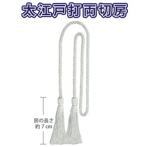 �y���ʌ���z ���]�ˑŗ��ؖ[ �[��7cm �R��50cm 3�{�� T-4050 T-4070 T-4100 T-4120 T-4150 ���[���։b �� �S�[���h �V���o�[ �� �V���o�[ �^�b�Z�� ���[���� �a�[ ���]�ˑ� ���ؖ[ �J�[�e�� �R �a���� 