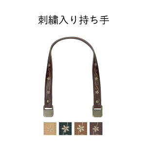 obO 2{ 40cm YAS-4145 킦 s 1.5cm v 肳^Cv  INAZUMA  obOnh  | nhCh t