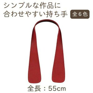 玝 55cm 2{ YAS-5521 s S55cm 2`5cm 2{1g  tFCNU[ ΂  obOnh INAZUMA YAS5521 lR|X([) t