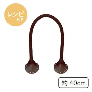 obO 40cm 2{ YAT-402 [3_܂Łs  0.9cm ANe[v v 肳^Cv  t