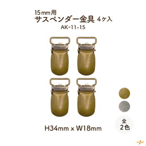 TXy_[ 15~ 4 AK-11-15 [։s 1.8cm×c3.4cm 4  TXy_[ E nhCh  Nbv  Xgbv t AeB[NS[h Vo[ 