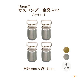 TXy_[ 15~ 4 AK-11-15 [։s 1.8cm×c3.4cm 4  TXy_[ E nhCh  Nbv  Xgbv t AeB[NS[h Vo[ 