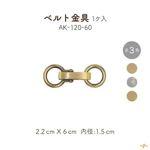 xg ۃJa15mm 1 AK-120-60 [։s 6cm 2.2cm a2cm  xg | nhCh t ߋ  C ۃJ O  Vo[ AeB[N
