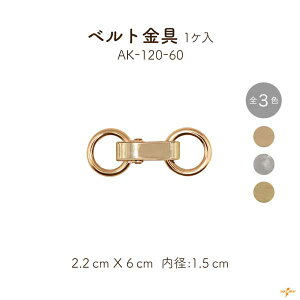 xg ۃJa15mm 1 AK-120-60 [։s 6cm 2.2cm a2cm  xg | nhCh t ߋ  C ۃJ O  Vo[ AeB[N