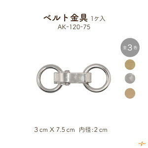 xg ۃJa20mm 1 AK-120-75 [։s 7.5cm 3cm a2cm  xg | nhCh t ߋ  C ۃJ O  Vo[ AeB[N