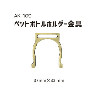 ybg{gp z_[  AK-109 INAZUMA [(lR|X)OKIH37mm×W33mm AeB[NS[hF tȒP s nhCh |  AEghA TCNO OCxg GR SDGs