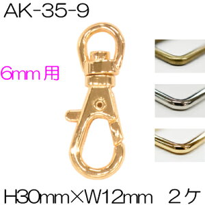 6mm̃e[vʂ iXJ 2 AK-35-9 Vo[ AeB[NS[h S[h